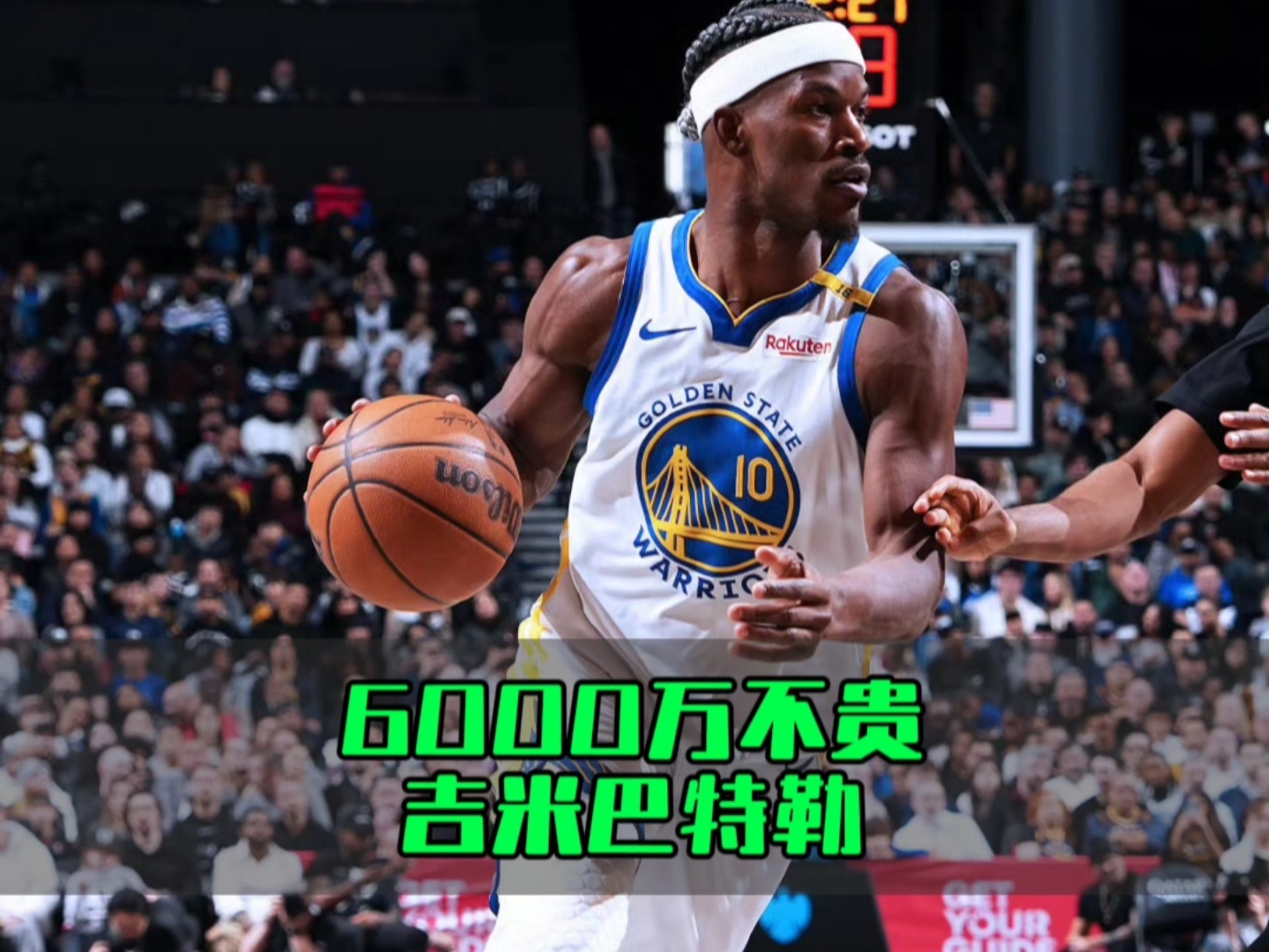 包含巴特勒在法国队比赛中逆转，惊险取胜引发热议！的词条