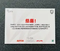 关于TheShy官方宣布败北新规，公牛引发争议！的信息